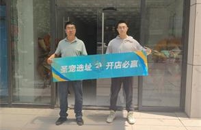 第1239家：西安华润二十四城选址成功
