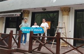 第1241家：上海普陀吉镇路店选址成功
