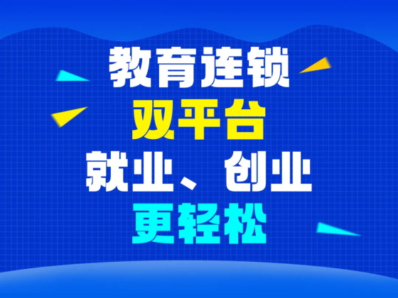 超燃开学季丨五校同开，为何更多学员选择圣宠宠物？