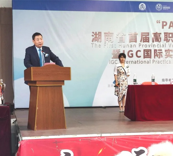 教师等级培训+IGC赛事评委，圣宠宠物的校企合作又有哪些新模式？