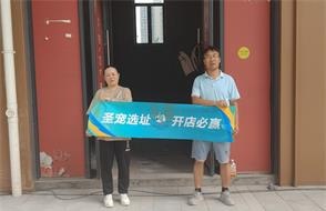 第1243家：湖北武汉万家湖店选址成功