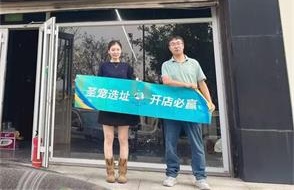 第1248家：河北唐山丰润店选址成功