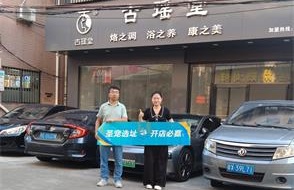 第1251家：广东佛山碧江圣宠宠物店选址成功