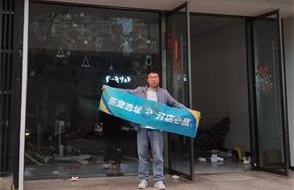 第1270家：浙江丽水宠物医院选址成功