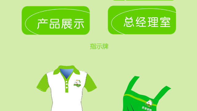 真假宠物店-教你如何辨别“真”圣宠店